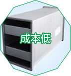 電源